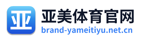 亚美体育官网 Logo